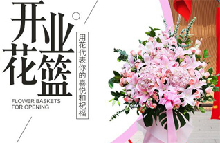 湖北孝感市应城市郎君镇花篮配送